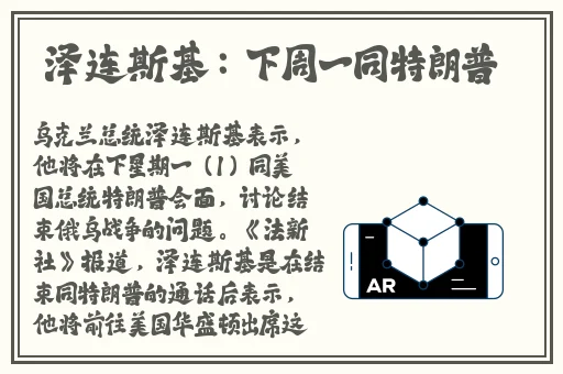 等不及了在车里交了6次文章