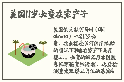 亚洲精品欧美在线综合国