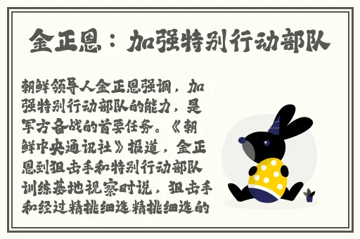 强壮的公么2完整版免费蘑菇视频